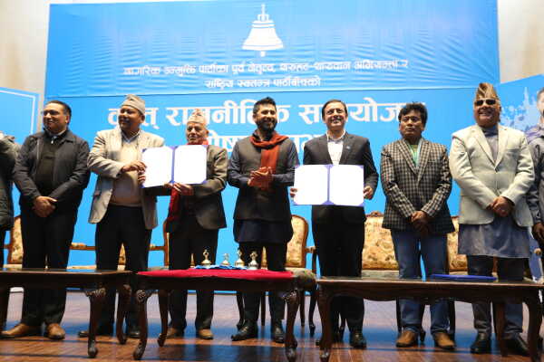 Political Integration Announcement Brings Together Former NUP Leaders, Tharuhat–Tharuwan Activists, and RSP
