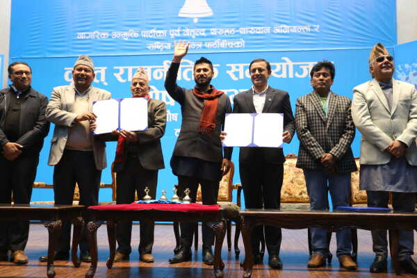 Political Integration Announcement Brings Together Former NUP Leaders, Tharuhat–Tharuwan Activists, and RSP