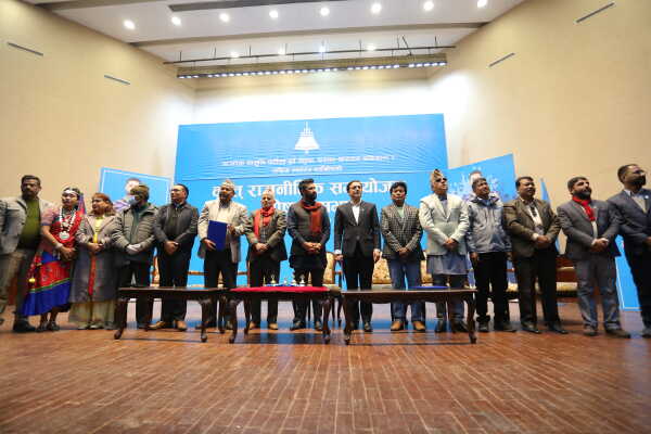 Political Integration Announcement Brings Together Former NUP Leaders, Tharuhat–Tharuwan Activists, and RSP