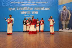 Political IAnnouncement Brings Together Former NUP Leaders, Tharuhat–Tharuwan Activists, and RSP