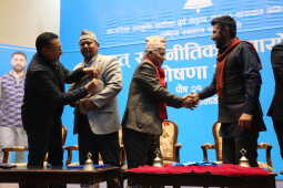 Political Integration Announcement Brings Together Former NUP Leaders, Tharuhat–Tharuwan Activists, and RSP