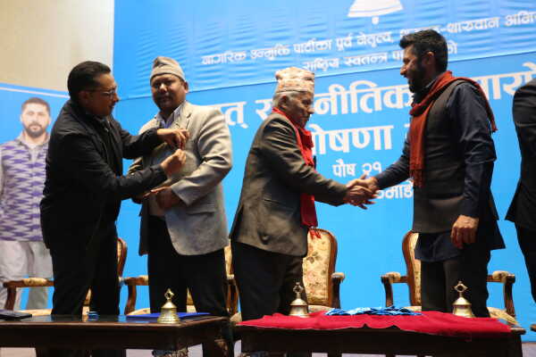 Political Integration Announcement Brings Together Former NUP Leaders, Tharuhat–Tharuwan Activists, and RSP