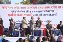 RPP Marks Prithvi Jayanti and National Unity Day with Rally and Tribute Program