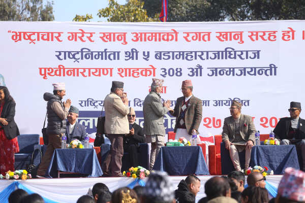 RPP Marks Prithvi Jayanti and National Unity Day with Rally and Tribute Program