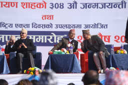 RPP Marks Prithvi Jayanti and National Unity Day with Rally and Tribute Program