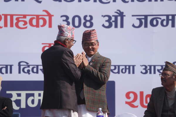 RPP Marks Prithvi Jayanti and National Unity Day with Rally and Tribute Program