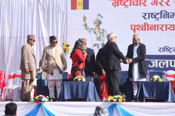RPP Marks Prithvi Jayanti and National Unity Day with Rally and Tribute Program