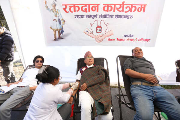 RPP Marks Prithvi Jayanti and National Unity Day with Rally and Tribute Program