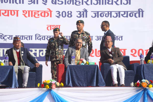 RPP Marks Prithvi Jayanti and National Unity Day with Rally and Tribute Program
