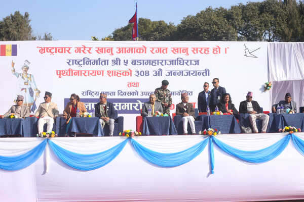RPP Marks Prithvi Jayanti and National Unity Day with Rally and Tribute Program