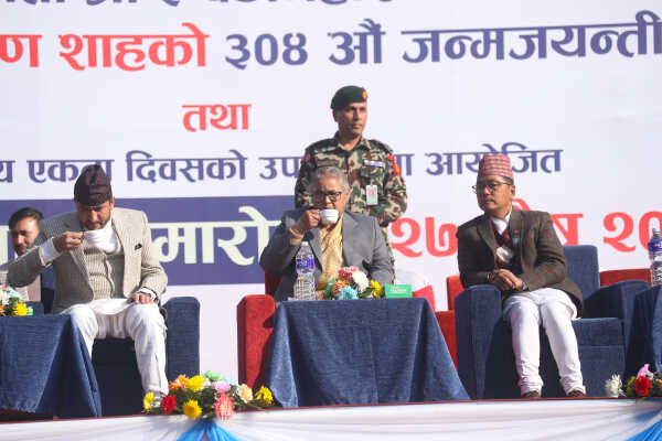 RPP Marks Prithvi Jayanti and National Unity Day with Rally and Tribute Program