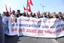 RPP Marks Prithvi Jayanti and National Unity Day with Rally and Tribute Program