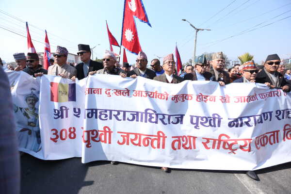 RPP Marks Prithvi Jayanti and National Unity Day with Rally and Tribute Program