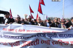 RPP Marks Prithvi Jayanti and National Unity Day with Rally and Tribute Program