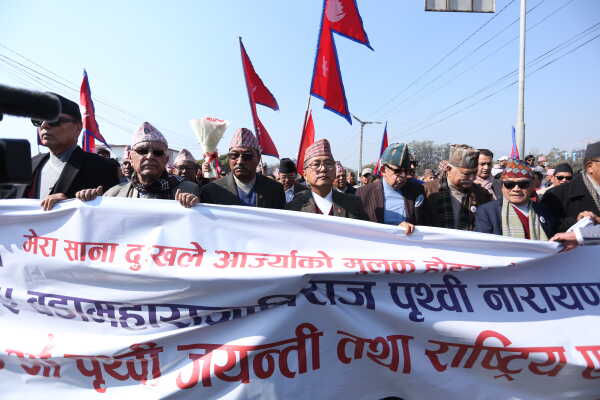 RPP Marks Prithvi Jayanti and National Unity Day with Rally and Tribute Program