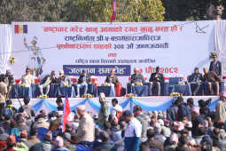 RPP Marks Prithvi Jayanti and National Unity Day with Rally and Tribute Program