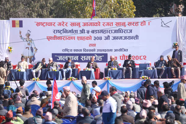 RPP Marks Prithvi Jayanti and National Unity Day with Rally and Tribute Program