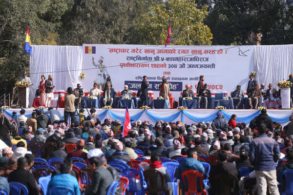 RPP Marks Prithvi Jayanti and National Unity Day with Rally and Tribute Program