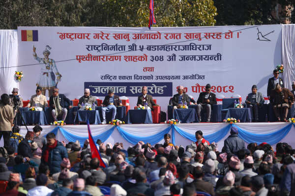 RPP Marks Prithvi Jayanti and National Unity Day with Rally and Tribute Program
