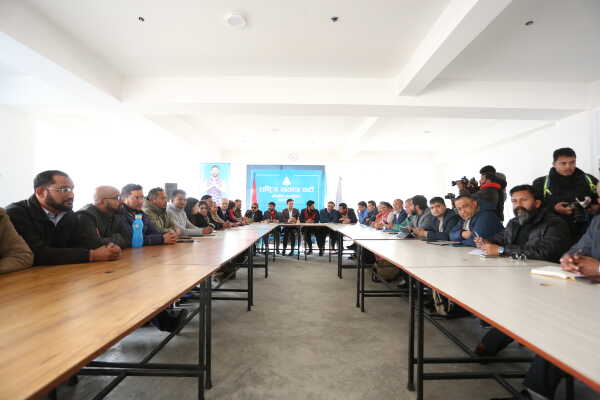 Rastriya Swatantra Party (RSP) Holds Central Committee Meeting