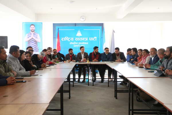 Rastriya Swatantra Party (RSP) Holds Central Committee Meeting