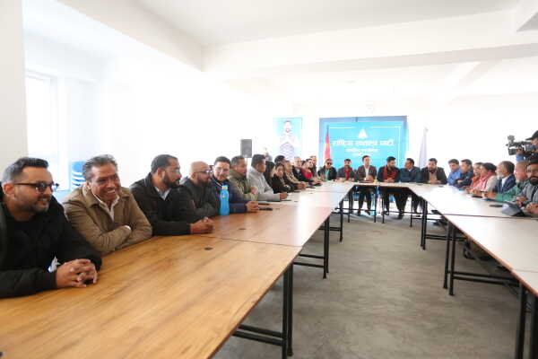 Rastriya Swatantra Party (RSP) Holds Central Committee Meeting