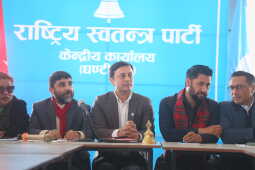 Rastriya Swatantra Party (RSP) Holds Central Committee Meeting