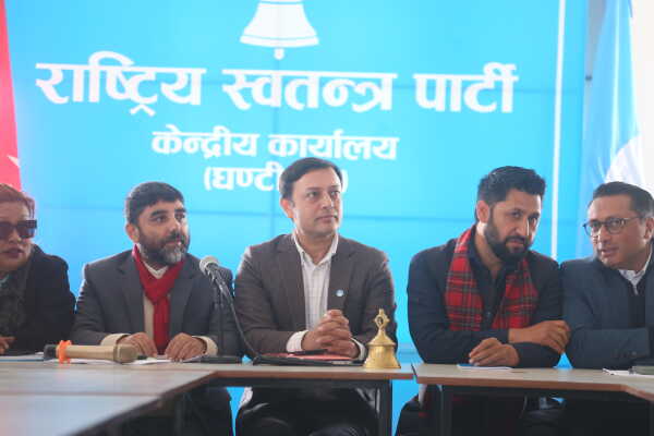 Rastriya Swatantra Party (RSP) Holds Central Committee Meeting