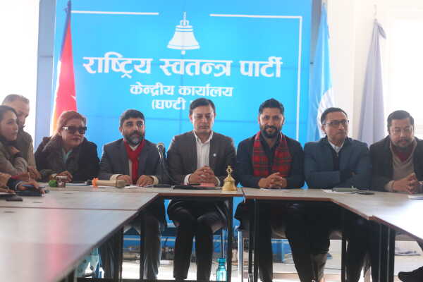 Rastriya Swatantra Party (RSP) Holds Central Committee Meeting