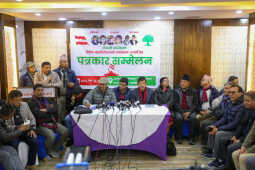 Special Press Conference on Nepali Congress Extraordinary General Convention