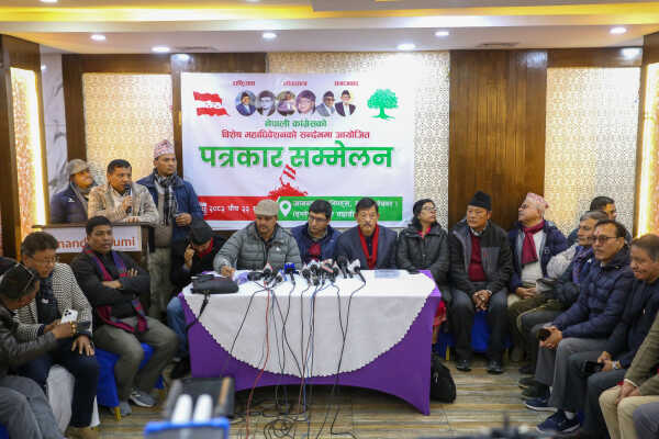 Special Press Conference on Nepali Congress Extraordinary General Convention