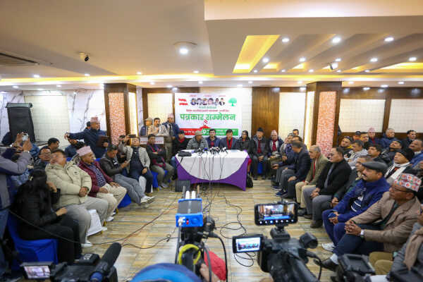 Special Press Conference on Nepali Congress Extraordinary General Convention