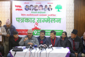 Special Press Conference on Nepali Congress Extraordinary General Convention