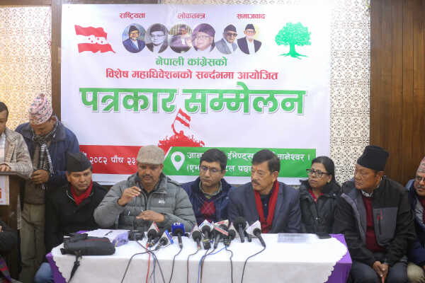 Special Press Conference on Nepali Congress Extraordinary General Convention