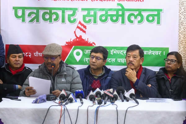 Special Press Conference on Nepali Congress Extraordinary General Convention
