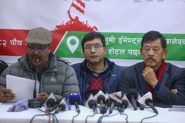 Special Press Conference on Nepali Congress Extraordinary General Convention