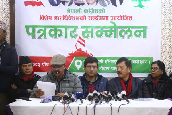 Special Press Conference on Nepali Congress Extraordinary General Convention