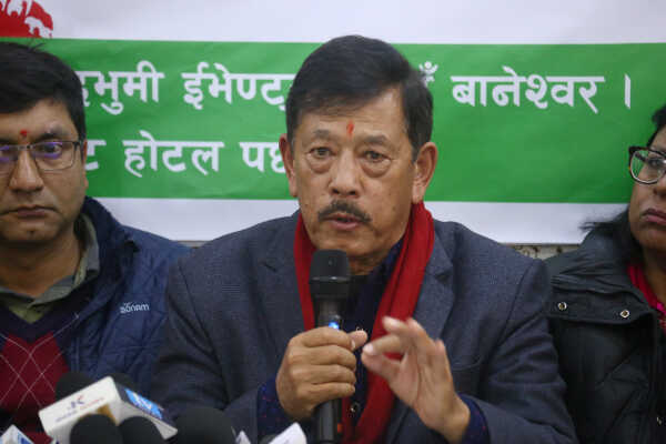 Special Press Conference on Nepali Congress Extraordinary General Convention