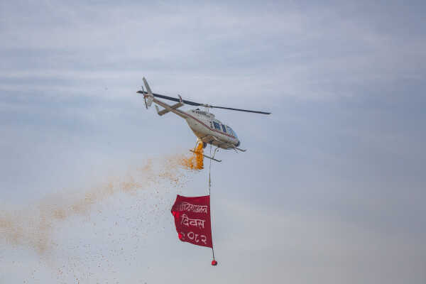 Nepal Celebrates Democracy Day 2082 with Grand Ceremony at Tundikhel, Kathmandu