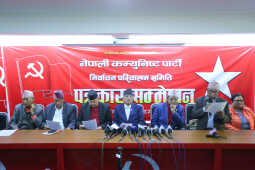 Nepali Communist Party Election Mobilization Committee Holds Press Conference in Parisdanda