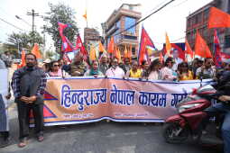 Pro‑Monarchy Groups Rally in Kathmandu Calling for Hindu State and Release of Durga Prasai