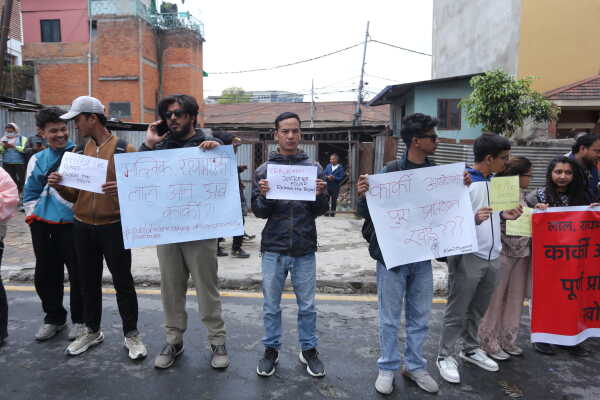 Gen Z Activists Protest at Maitighar Demanding Public Release of Karki Commission Report