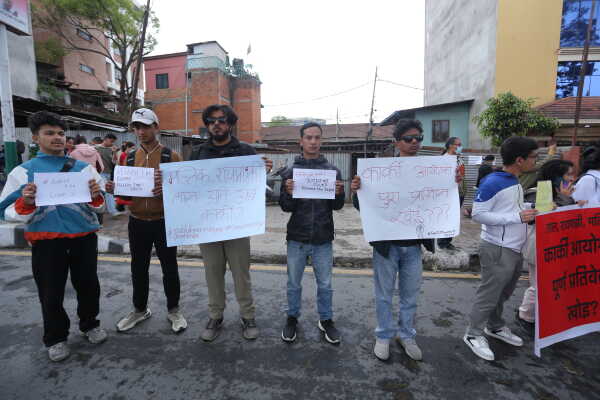 Gen Z Activists Protest at Maitighar Demanding Public Release of Karki Commission Report