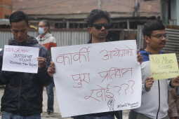 Gen Z Activists Protest at Maitighar Demanding Public Release of Karki Commission Report