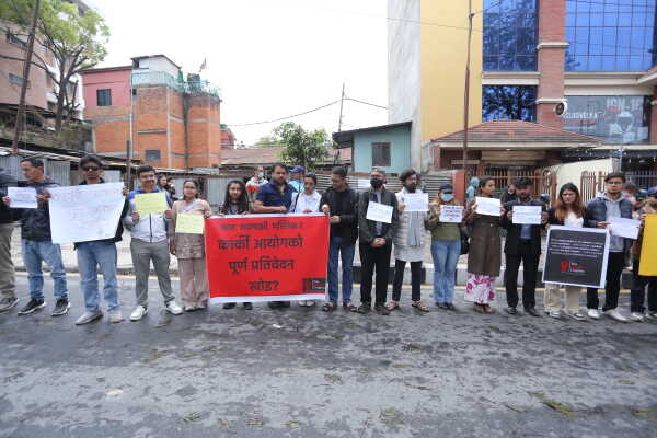 Gen Z Activists Protest at Maitighar Demanding Public Release of Karki Commission Report