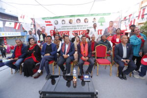 Nepali Congress Holds Election Rally in Kathmandu Constituency No. 10