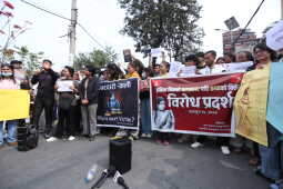 Protest Held at Maitighar Mandala Demanding Justice for Inisha BK