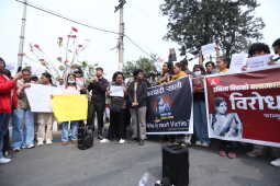 Protest Held at Maitighar Mandala Demanding Justice for Inisha BK
