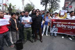 Protest Held at Maitighar Mandala Demanding Justice for Inisha BK